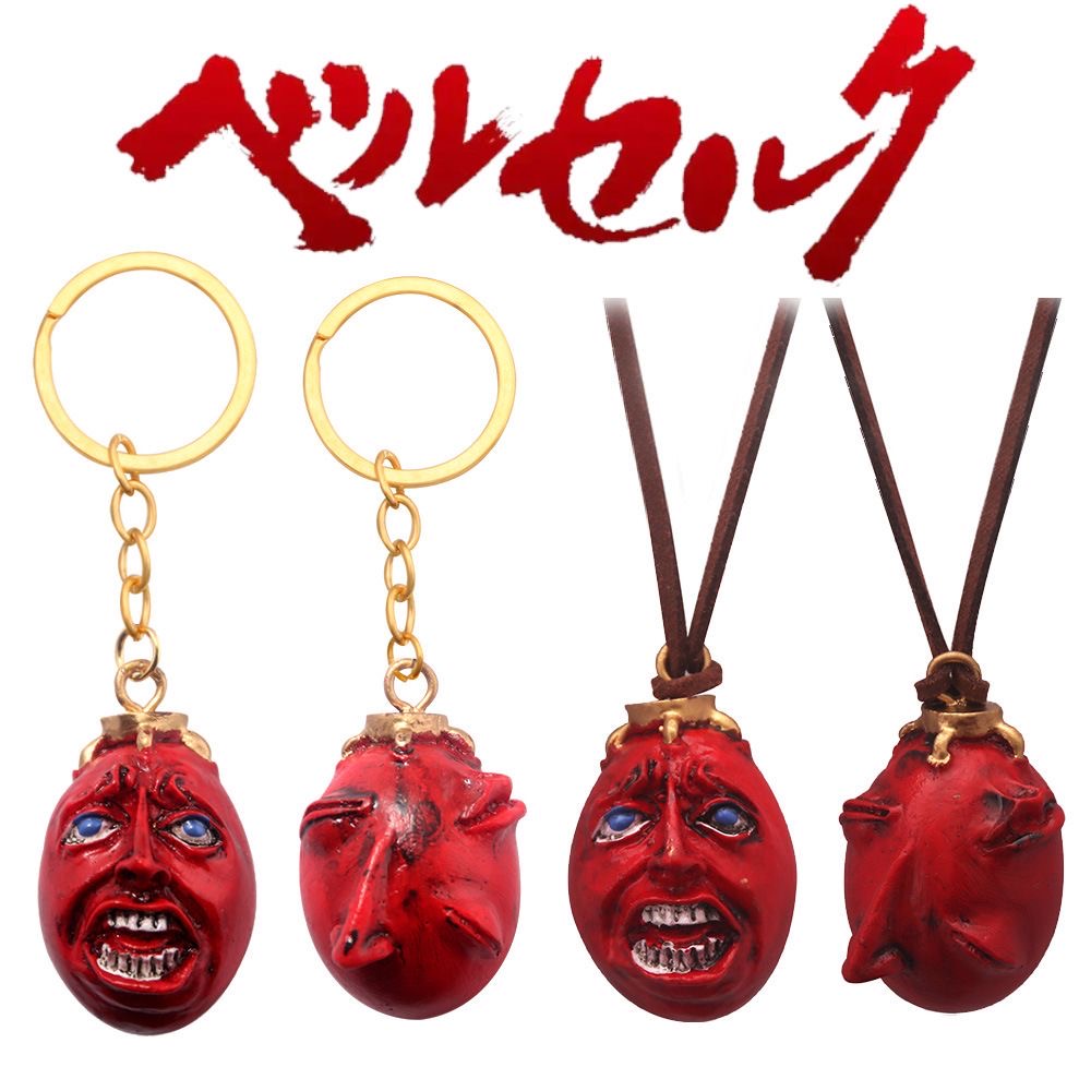 Chain Lock Combination - Anime Berserk Sword Keychain Black Swordsman