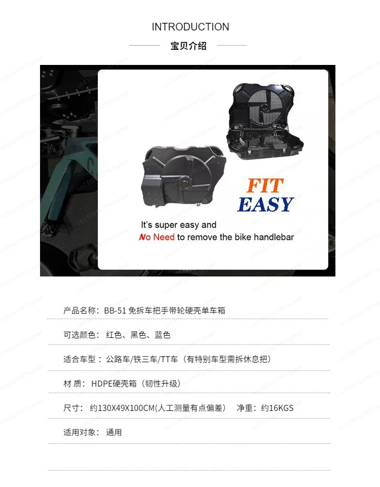 Bicycle Travel Case Bikes - Bi - Cycling Journey ulasan dan harga